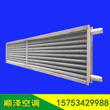 2020換熱器 冷卻器價(jià)格 報(bào)價(jià) 換熱器 冷卻器批發(fā) 第5頁(yè) 暖通空調(diào)網(wǎng)