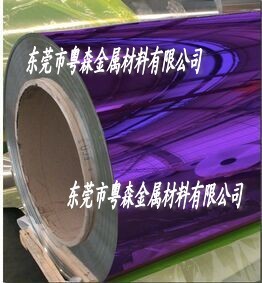 【進(jìn)口1070彩色氧化鋁帶 5052鋁線江西廠家(圖)】_進(jìn)口1070彩色氧化鋁帶 5052鋁線江西廠家指導(dǎo)價(jià)_進(jìn)口1070彩色氧化鋁帶 5052鋁線江西廠家廠家-東莞粵森金屬材料