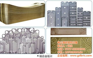 磷酸換熱器 海研換熱設(shè)備 正定換熱器高清圖片 高清大圖