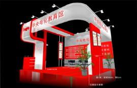 專業(yè)義烏展覽設計制作與特裝搭建服務