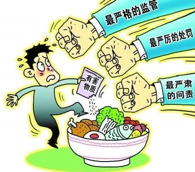 2020年4月22日新聞早點 | 關(guān)注食品流通 保供應(yīng)、穩(wěn)市場、守安全