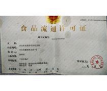 食品流通產(chǎn)品庫 構(gòu)建高效供應(yīng)鏈的數(shù)字化基石