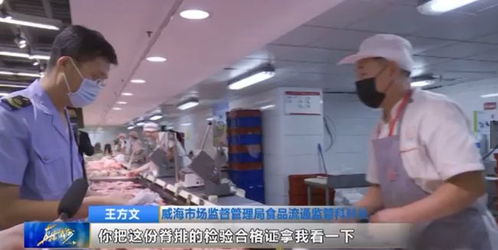 市場監(jiān)管在線抽查 筑牢流通環(huán)節(jié)食品安全防線